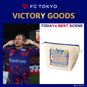 ＦＣ東京