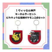 Ｊリーグ