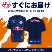 ＲＢ大宮アルディージャ