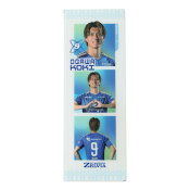 ＦＣ町田ゼルビア